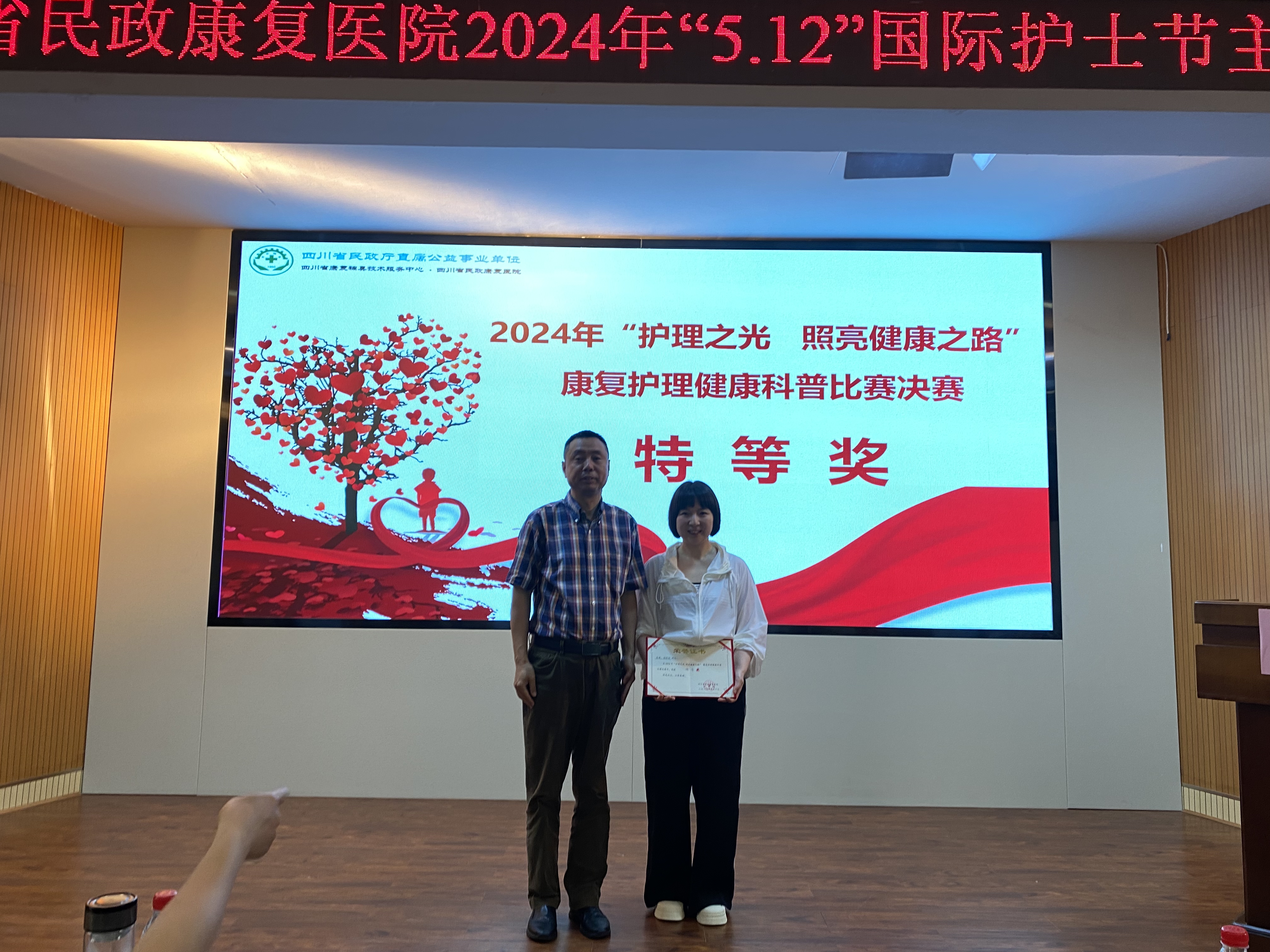 微信图片_20240511100335.jpg