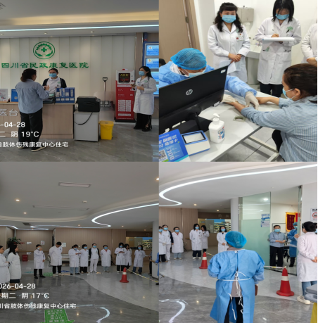 企业微信截图_17775378933521.png 企业微信截图_17775378933521.png