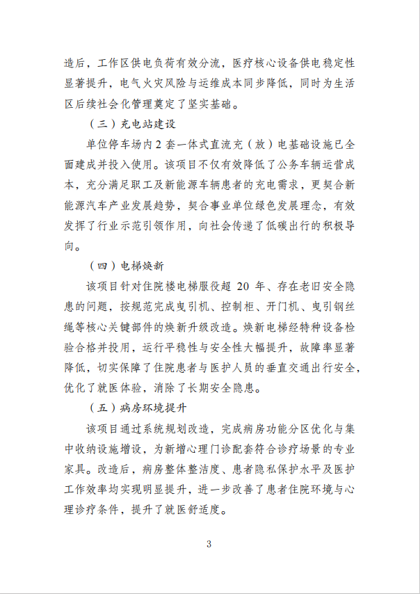 企业微信截图_17797606661665.png