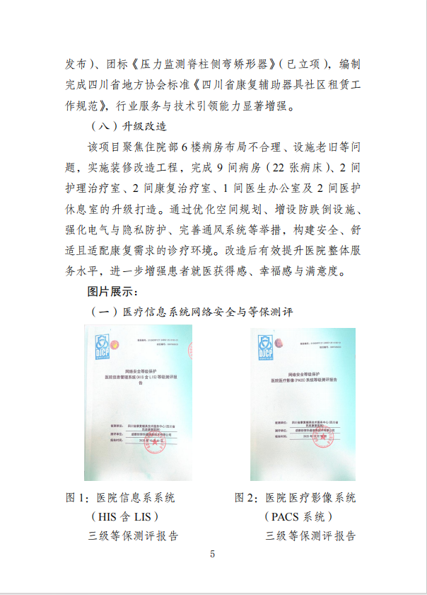 企业微信截图_17797607006764.png
