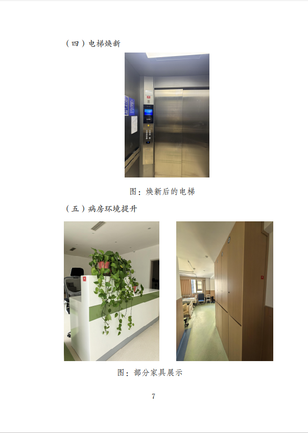企业微信截图_1779760991377.png