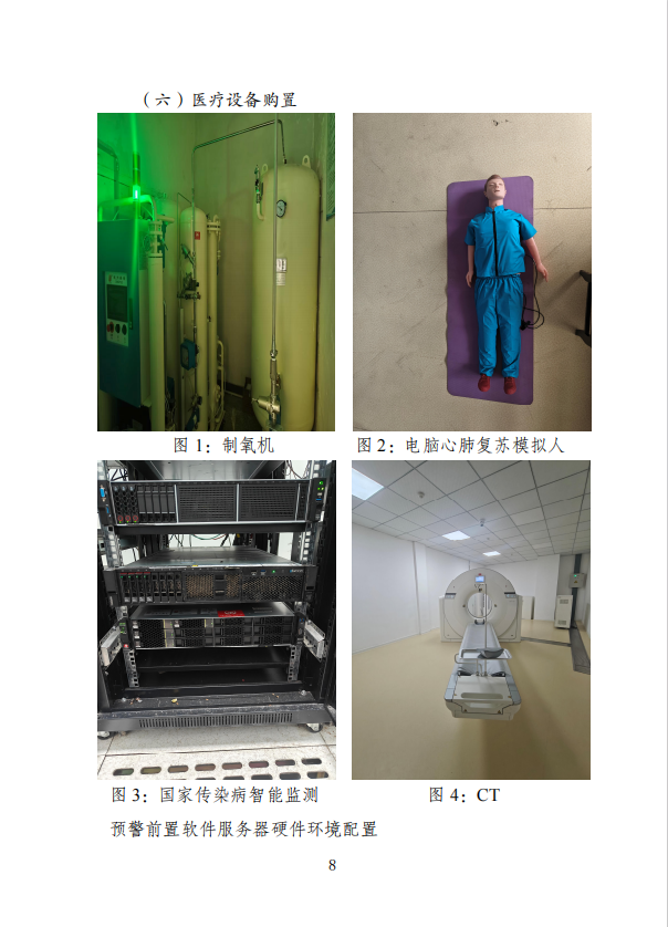 企业微信截图_17797610082483.png