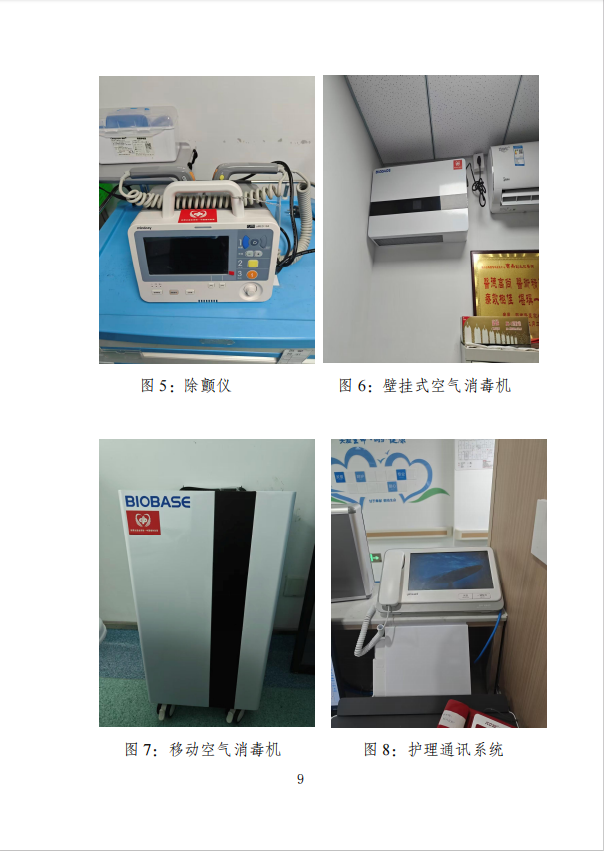企业微信截图_17797610204942.png