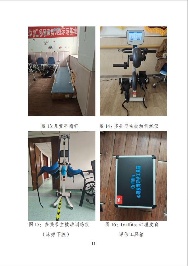 企业微信截图_17797611503626.png