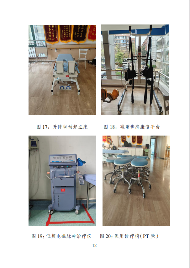 企业微信截图_17797611695065.png