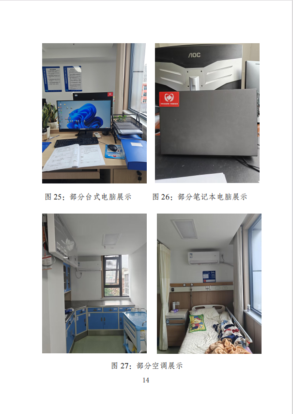 企业微信截图_17797611999048.png