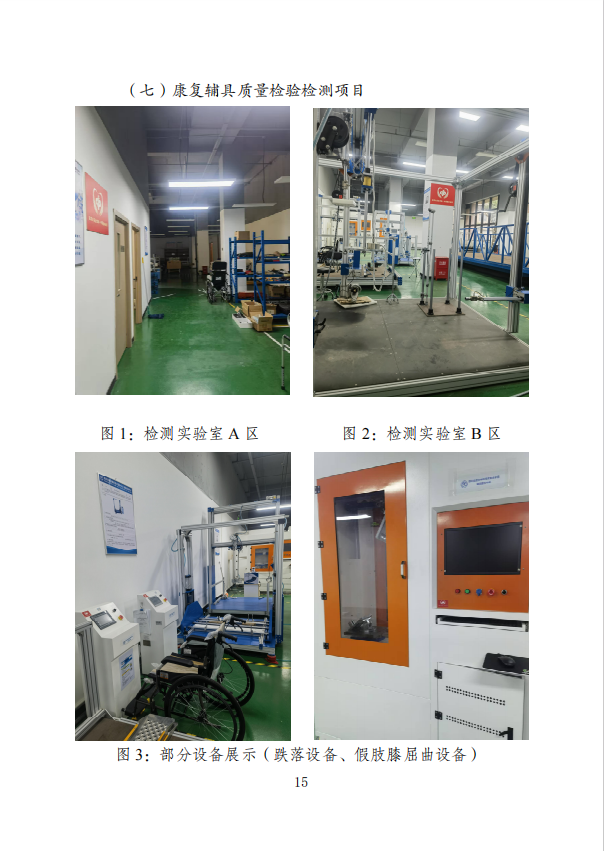 企业微信截图_17797613189122.png