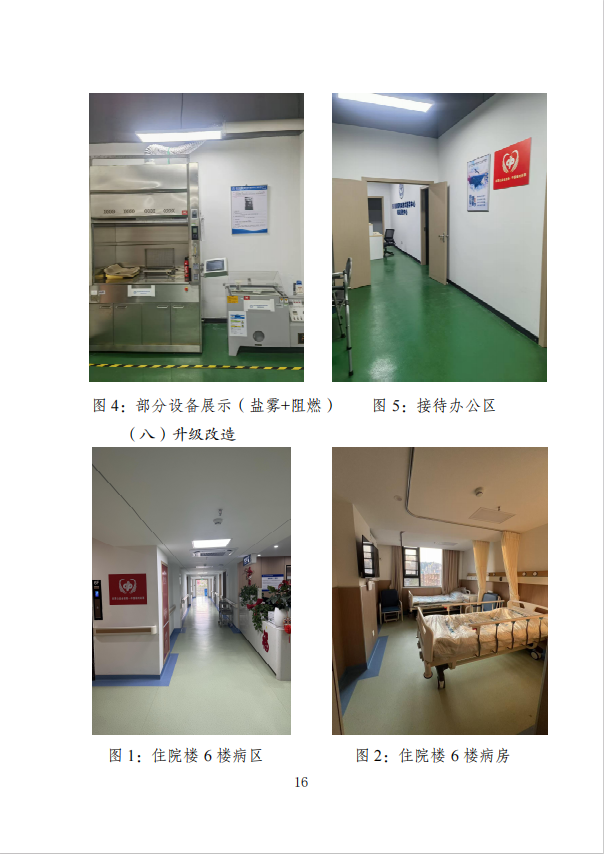 企业微信截图_17797613389888.png