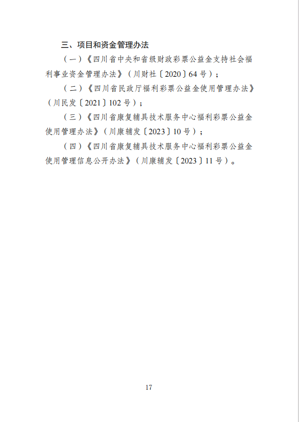企业微信截图_17797613603360.png