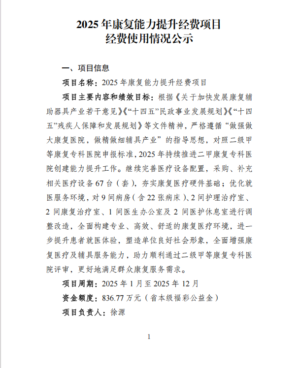 企业微信截图_17797614568128.png