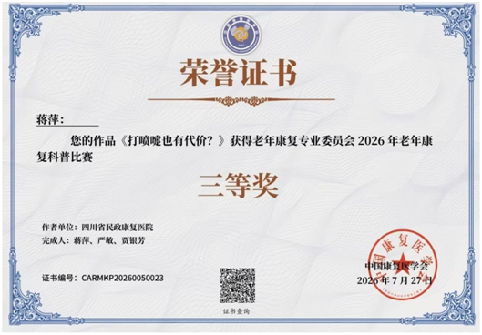 企业微信截图_17853087937793.png 企业微信截图_17853087937793.png