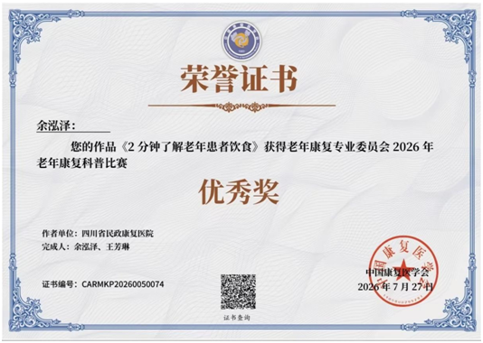 企业微信截图_1785308798588.png 企业微信截图_1785308798588.png