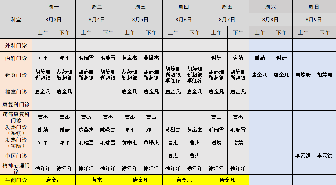 企业微信截图_17853772394915.png