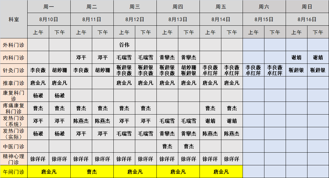 企业微信截图_17853772463835.png