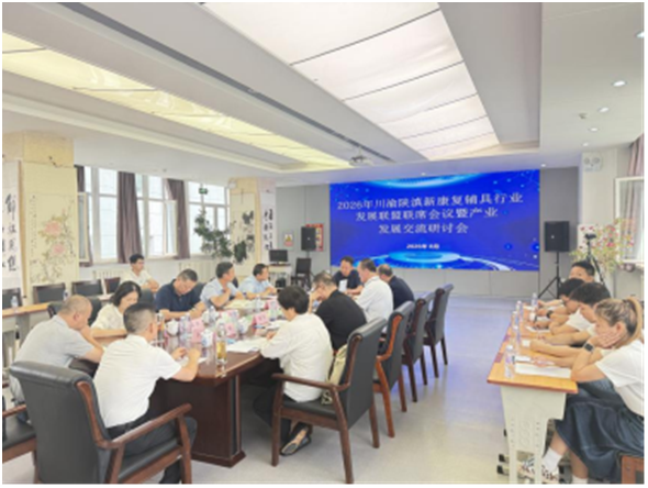 企业微信截图_17866946143116.png